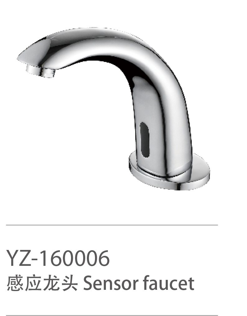 YZ-160006